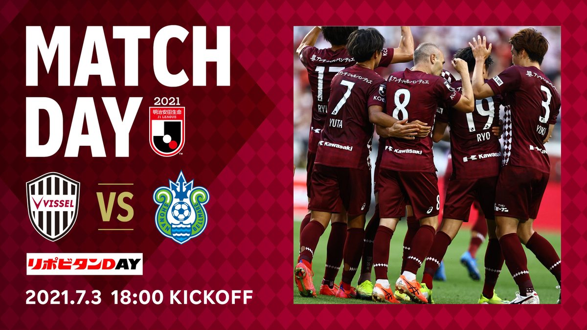 ヴィッセル神戸 V Twitter Matchday 湘南ベルマーレ ノエビアスタジアム 18 00 試合中継は Dazn Jpn 登録は T Co P80xkwhvji Visselkobe ヴィッセル神戸 ヴィッセル神戸 V Twitter Matchday 湘南ベルマーレ ノエビアスタジアム 18 00 試合中継は Dazn Jpn 登録は T Co P80xkwhvji Visselkobe ヴィッセル神戸