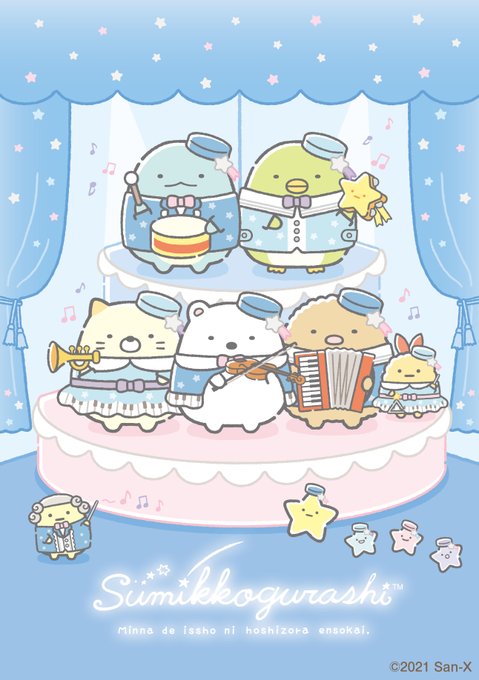 すみっ 高画質 のtwitterイラスト検索結果 すみっ 高画質 のtwitterイラスト検索結果