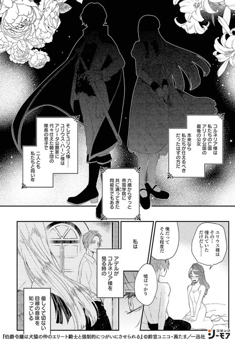 先行 を含むマンガ一覧 ツイコミ 仮 先行 を含むマンガ一覧 ツイコミ 仮
