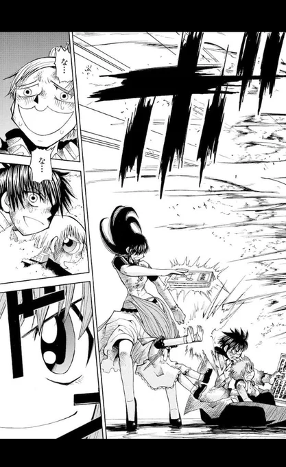 ちょうどマンガBANGでガッシュ読み直してるんだけど、ここの恵の本の持ち方スマート過ぎてマジで好き 