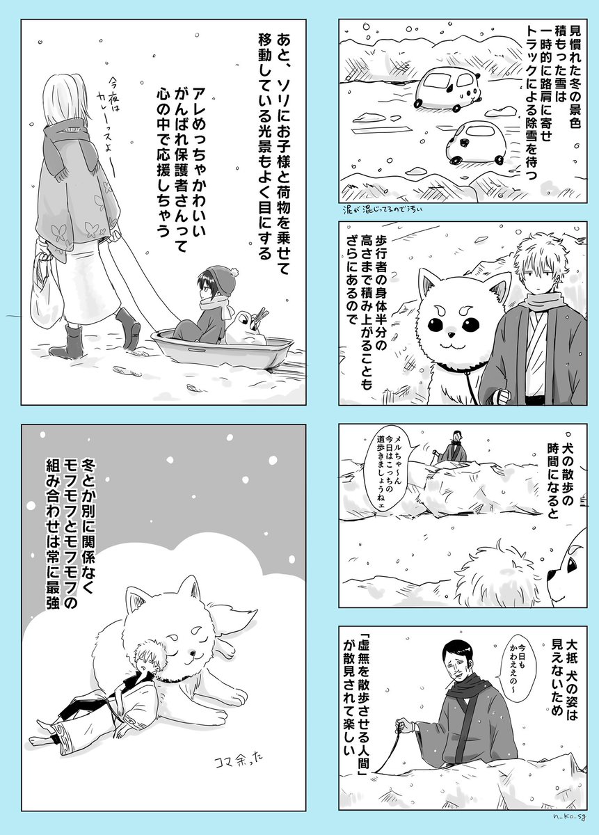 時系列あやふやだけど…色々漫画描けたの楽しかったな🥰(コマ割りできてるので便宜上漫画と呼ばせてもらっている)
 #2021年自分が選ぶ今年上半期の4枚 