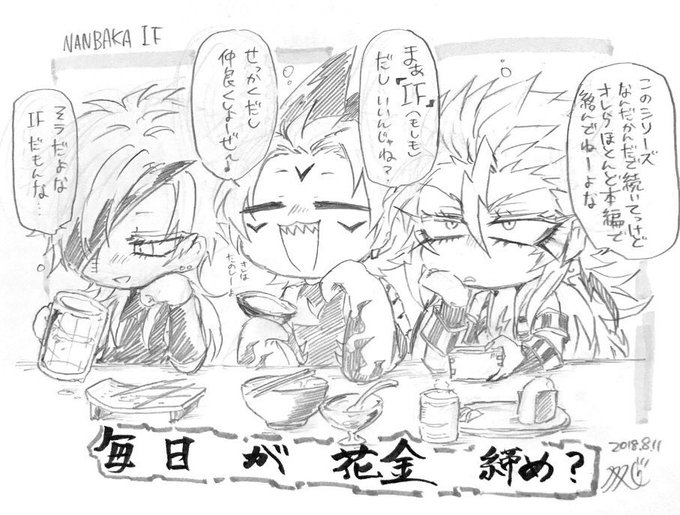 Comico 公式 オリジナル漫画が毎日無料 さん と Arukarider のやりとり 1 Whotwi グラフィカルtwitter分析