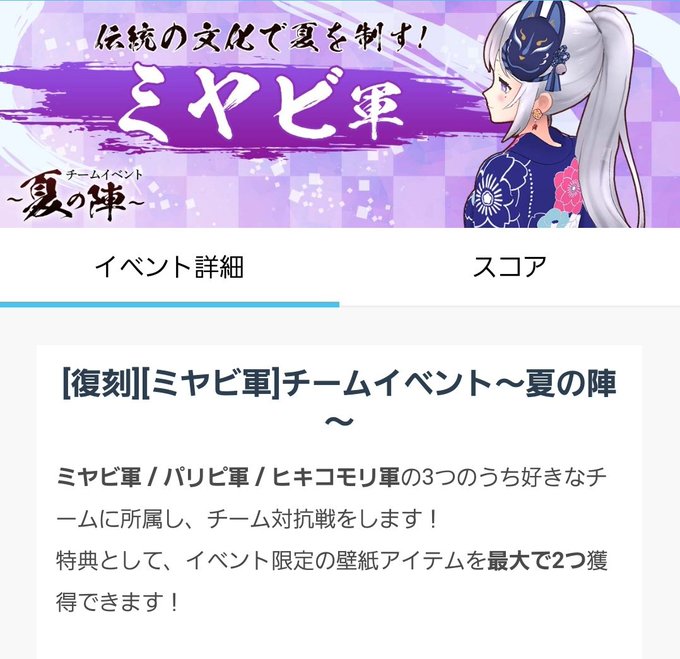 壁紙のtwitterイラスト検索結果 壁紙のtwitterイラスト検索結果
