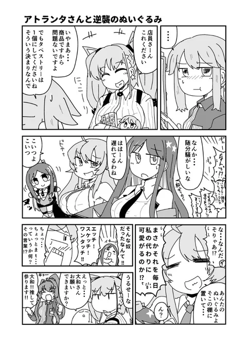 #2021自分が選ぶ今年上半期の4枚 
ウスグモチャン 