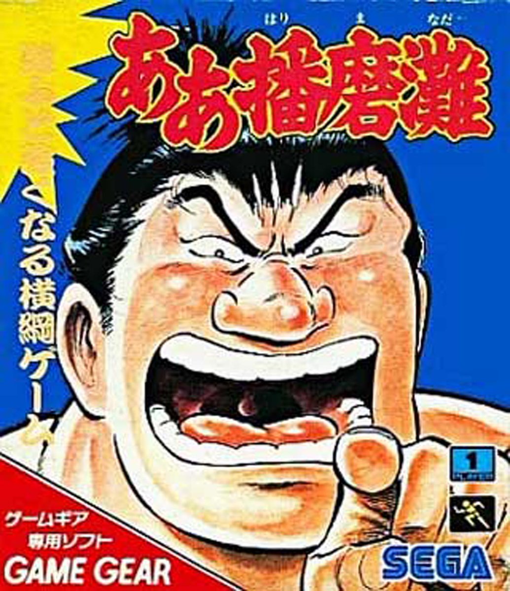 新作モデル ああ播磨灘 死ぬまで離さない アニメ Www Jkuat Ac Ke