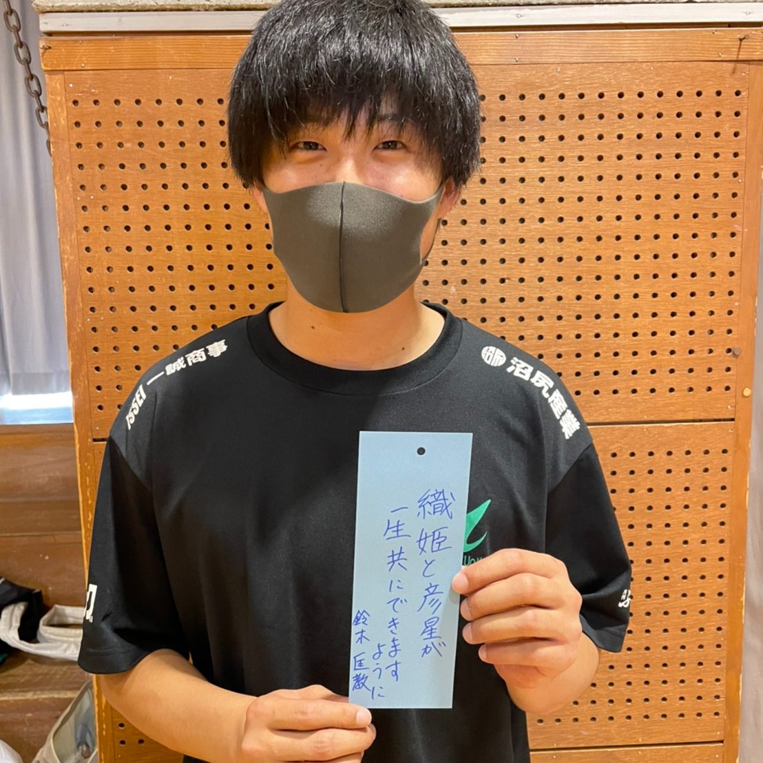 ✨七夕願い事シリーズ🎋　鈴木匡教
マサタカ～、まさかのロマンチスト!?🤣
tuvb.jp/player/suzuki/

#つくばユナイテッドSunGAIA
#サンガイア
#鈴木匡教
#七夕 #願い事
#バレーボール #Vリーグ 
#つくば　#茨城