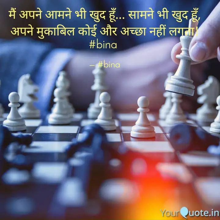 binakapur's tweet photo. मैं अपने आमने भी खुद हूँ... सामने भी खुद हूँ,
अपने मुकाबिल कोई और अच्छा नहीं लगता!
#bina #Shair #Samne https://t.co/a47RWqPxK5