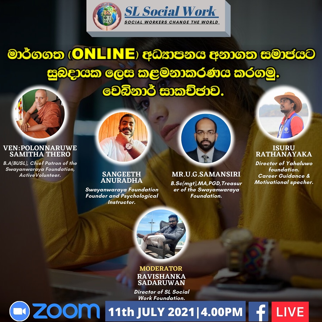 SLSocialWork's tweet photo. 📌️මාර්ගගත (Online) අධ්‍යාපනය අනාගත සමාජයට සුබදායක ලෙස කළමනාකරණය කරගමු. 

ලියාපදිංචි වීම සඳහා :- https://t.co/atFTgxicaV
දිනය :- ජූනි 11 ඉරිදා හවස 4.00 ට
SL Social Work ෆේස්බුක් පිටුවෙන් සහ සූම් තාක්ෂණය ඔස්සේ.
සංවිධානය :- SL Social Work 
#slsocialwork
#onlineeducation 
#ස්වයංවරය https://t.co/6oyDZbg0NT