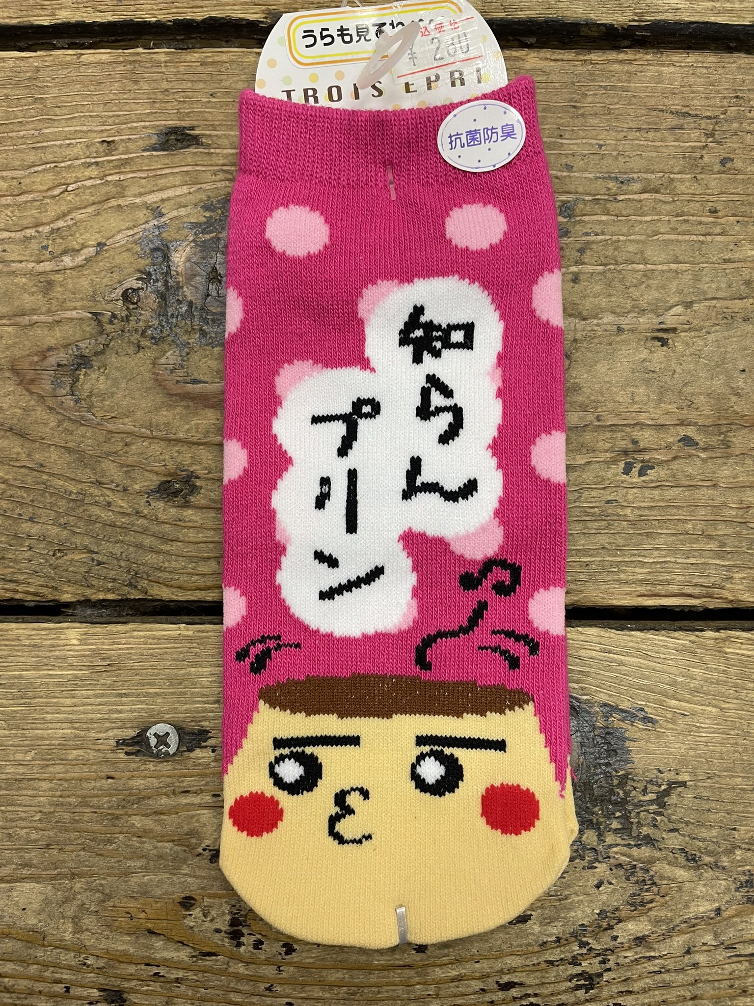 知らんプリン - অনুসন্ধান / X