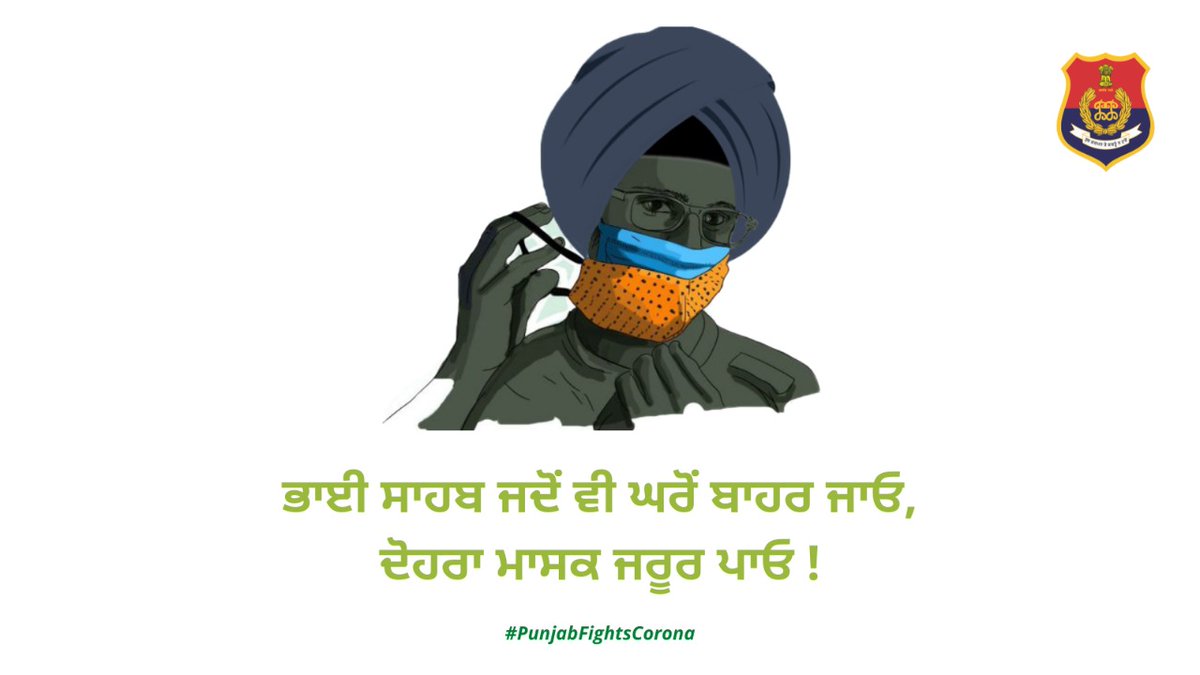 PunjabPoliceInd's tweet image. When you go outside from your house, always wear double mask to protect yourself. #DoubleMasking