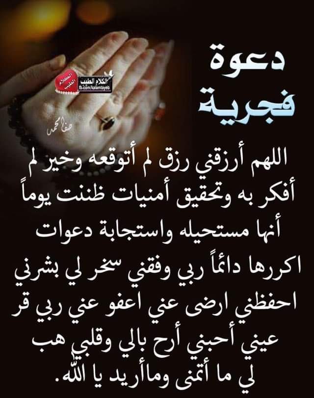 #اللهم امين 

جمعه مباركه  اللهم صلي وسلام على سيدنا وحبيبنا ونبينا محمد