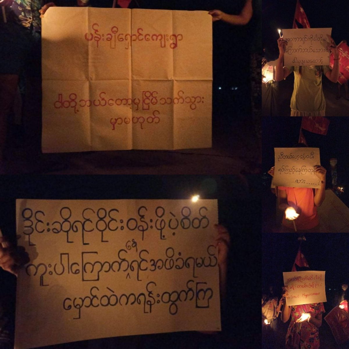 Dawn Strike aganist the military dictatorship in PanChiShaung village,#LongLone Tsp on July2.

#July2Coup #WhatsHappeningInMyanmar