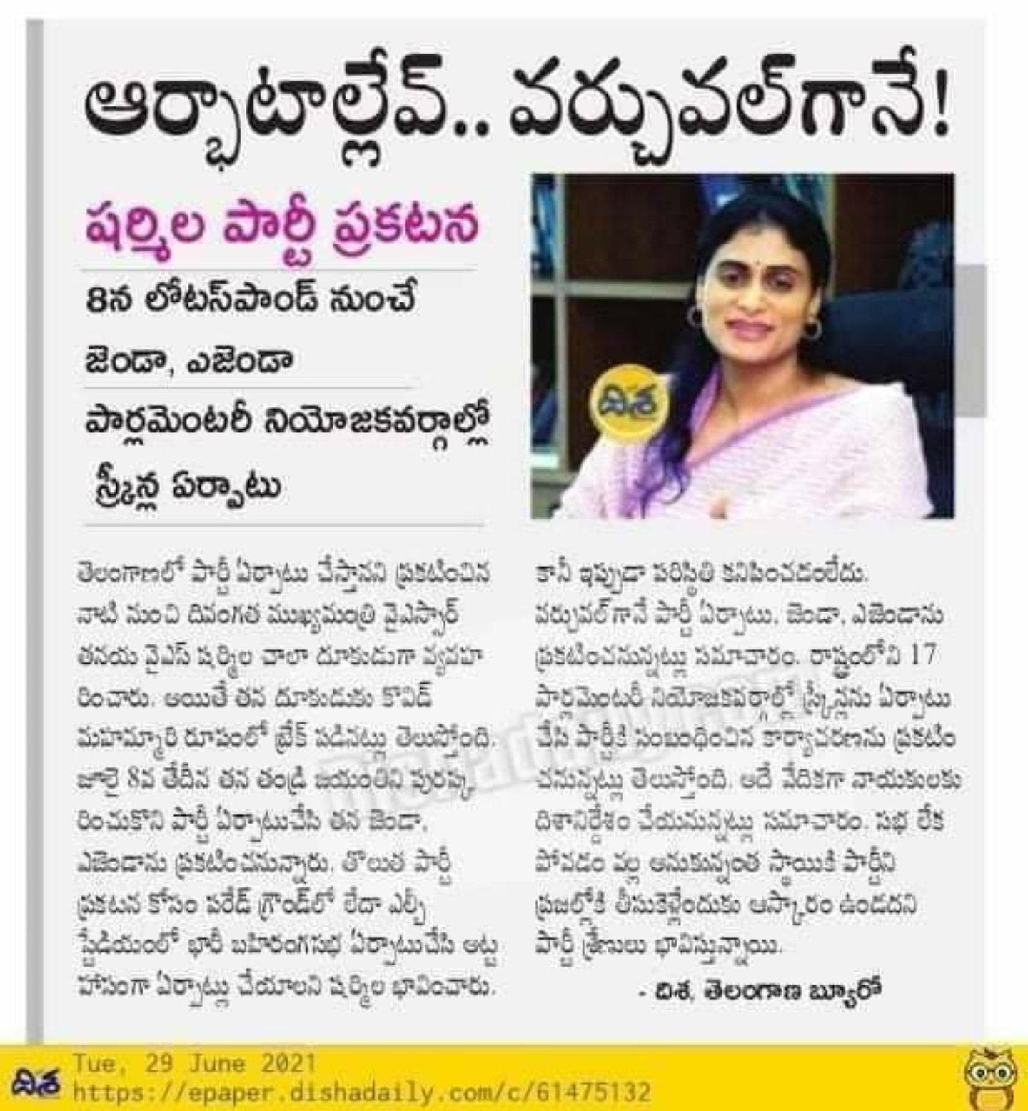 E5QdFepVoAIujCM?format=jpg&name=large