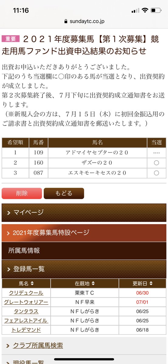 セレブポン على تويتر こちらこそよろしくお願いします セレブポン على تويتر こちらこそよろしくお願いします