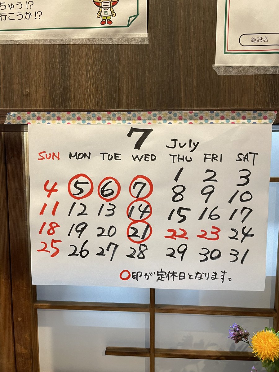 ひよし 0802hiyoshi Twitter