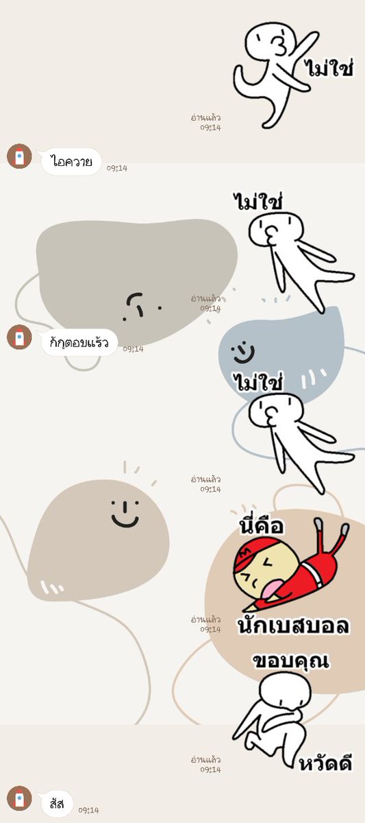 ชาวี tweet media