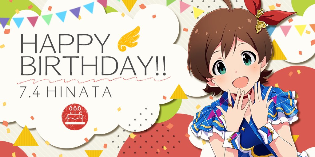 木下ひなた生誕祭21 Togetter