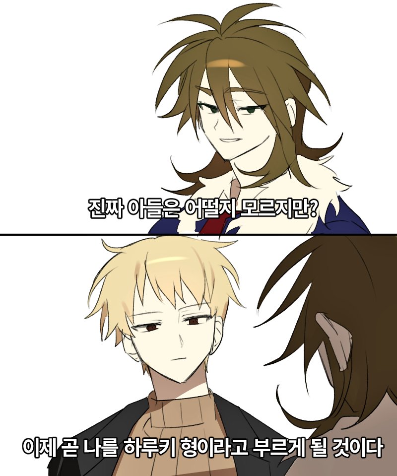 #세포신곡 #細胞神曲 

다회차 아토 하루키