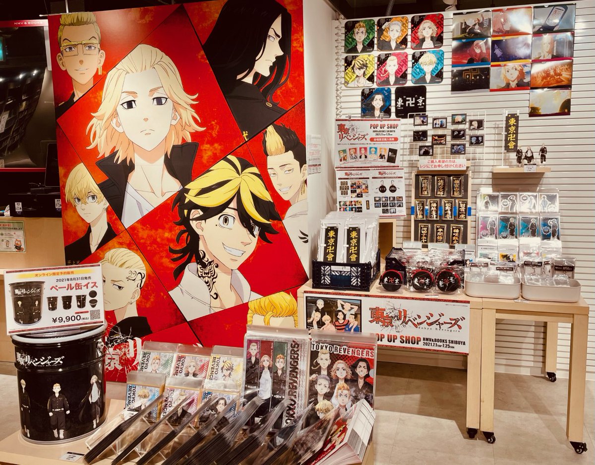 HMV&BOOKS SHIBUYA on X