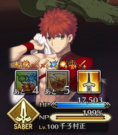 Fgo そういうとこだぞ村正ァ