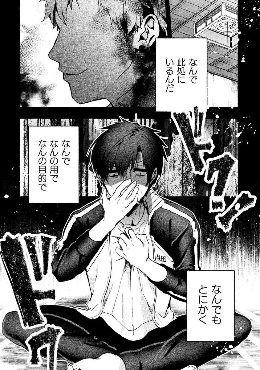 鹿島初 パシ恋 5 1 Ui1059 Twitter