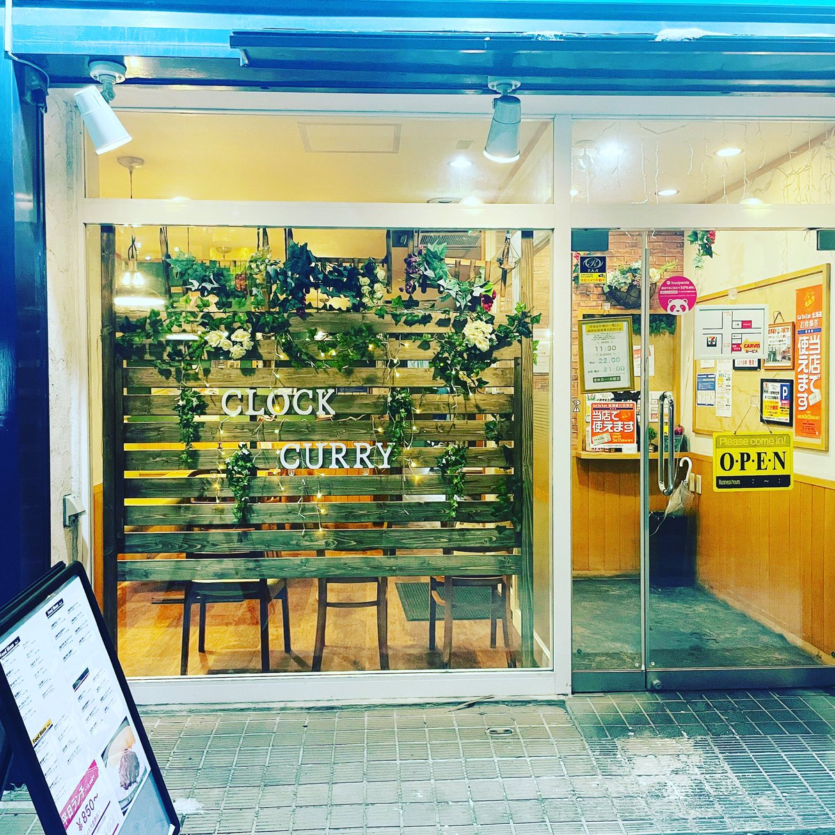 北18条 クロック プラスジー 18jyoclock Twitter 北18条 クロック プラスジー 18jyoclock Twitter