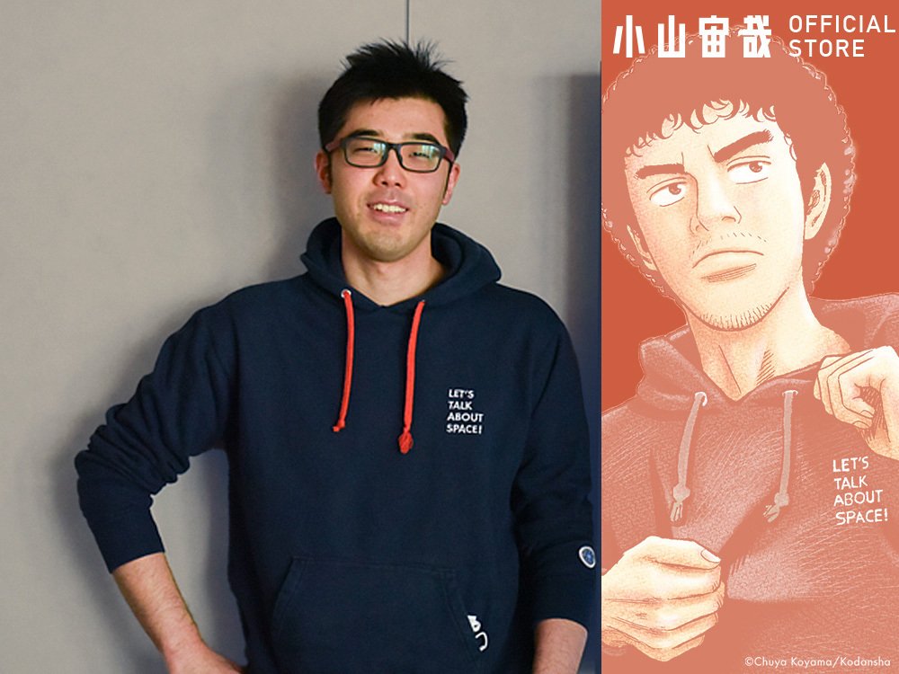 宇宙兄弟 40巻発売中 突撃取材 宇宙兄弟のある暮らしって どんな感じ 作品とは関係のないweb記事で 宇宙兄弟グッズを身につけている人を発見 突撃取材に行ってきました すると アポのスニーカーはインテリア エディのバッグは災害時セット 宇宙兄弟 40巻発売中 突撃取材 宇宙兄弟のある暮らしって どんな感じ 作品とは関係のないweb記事で 宇宙兄弟グッズを身につけている人を発見 突撃取材に行ってきました すると アポのスニーカーはインテリア エディのバッグは災害時セット