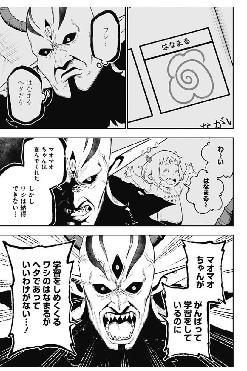 @coromoo_JP @kureta_kureco00 最後のやつ「姫様拷問の時間です」の魔王だろwww 