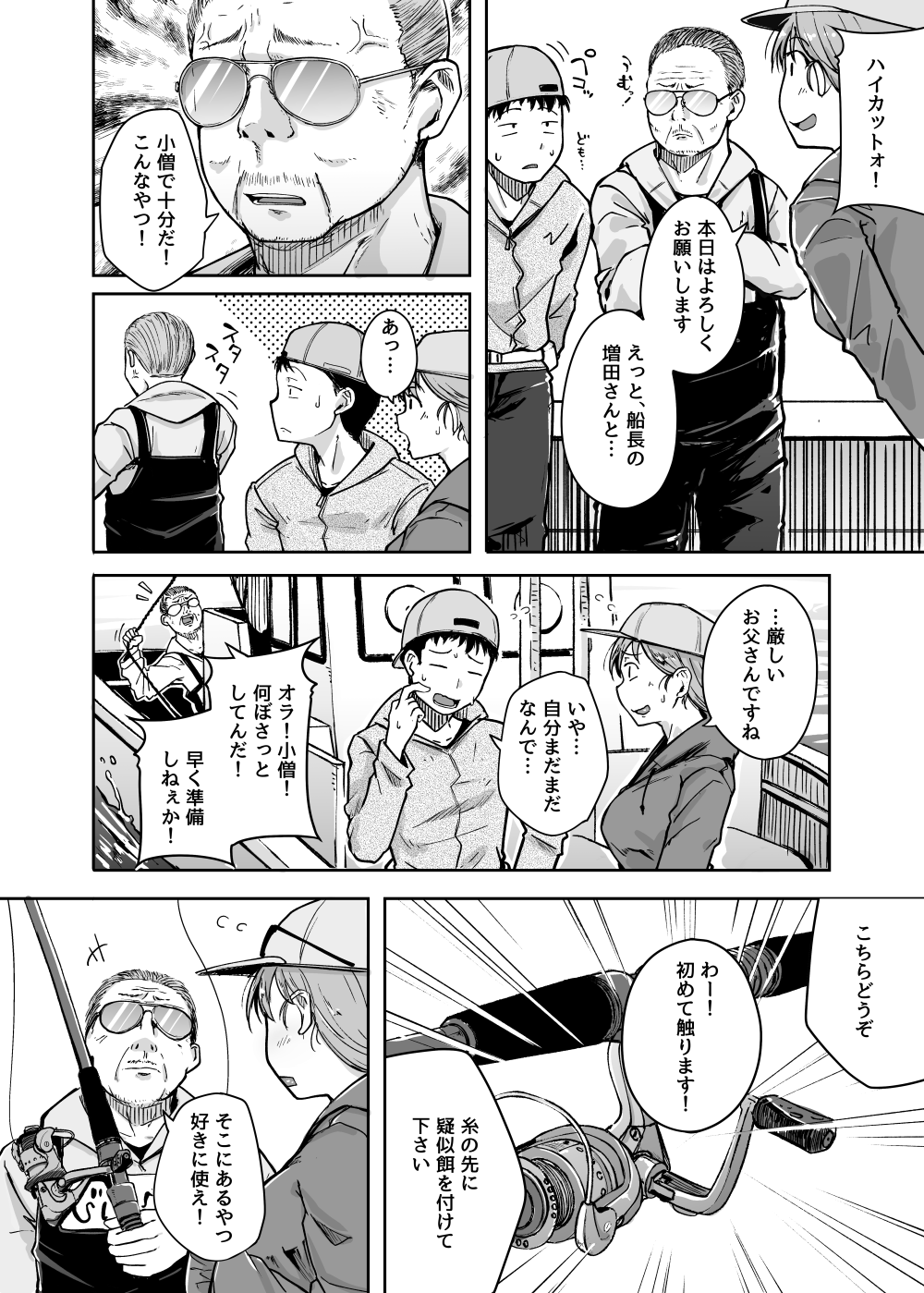 Tweets With Replies By 和 Vveqsel Twitter