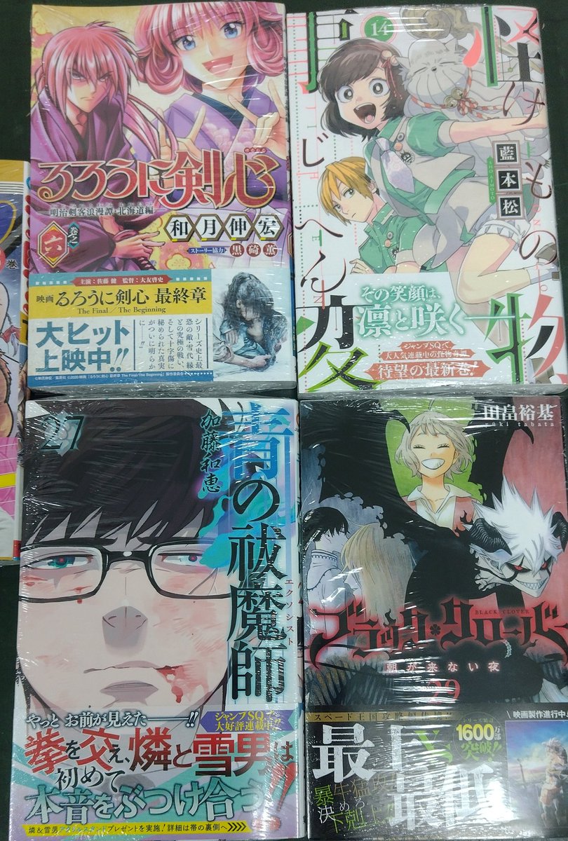 るろうに剣心 画像 最新情報まとめ みんなの評価 レビューが見れる ナウティスモーション 40ページ目 るろうに剣心 画像 最新情報まとめ みんなの評価 レビューが見れる ナウティスモーション 40ページ目
