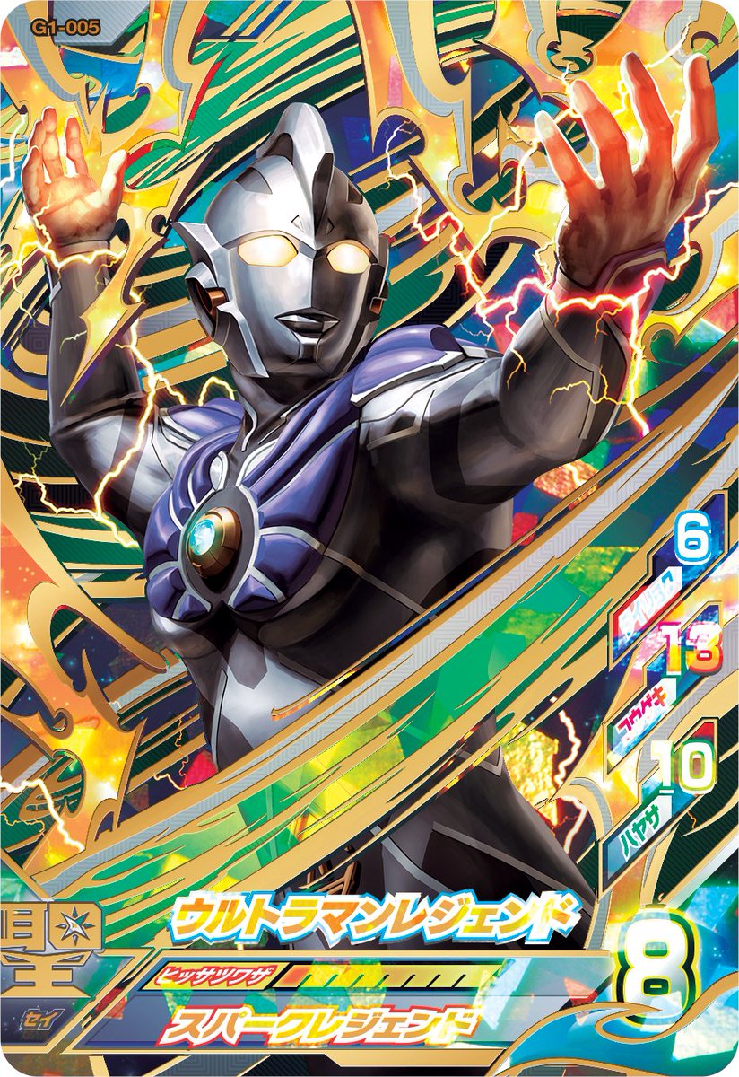 DCD_ULTRAMAN on X: DCD_ULTRAMAN on X: