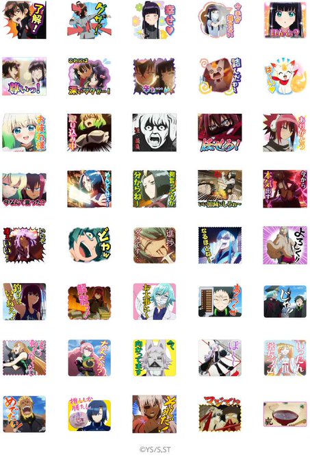 Tweet Terbaru双星の陰陽師 公式 1 Whotwi Analisis Twitter Grafis