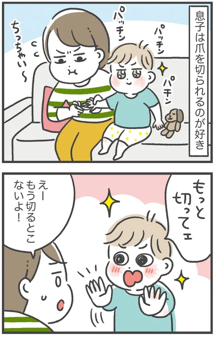 「人の手」が恋しい今日この頃 