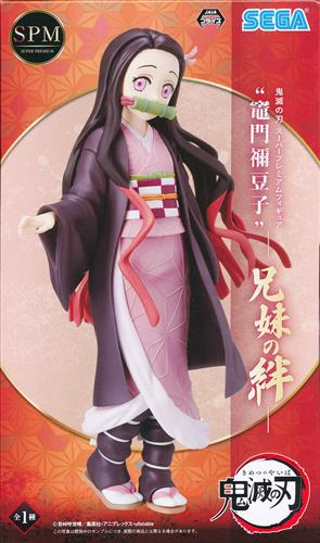 らしんばん郡山店 中古買取販売 毎日10時 時まで営業中 らしんばん郡山店 入荷情報 鬼滅の刃 スーパープレミアム フィギュア 兄妹の絆 竈門炭治郎 と 竈門禰豆子 が揃って入荷中 是非 並べて飾って頂きたい W 鬼滅の刃