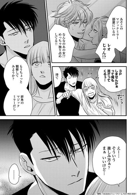 Akabeのtwitterイラスト検索結果 Akabeのtwitterイラスト検索結果
