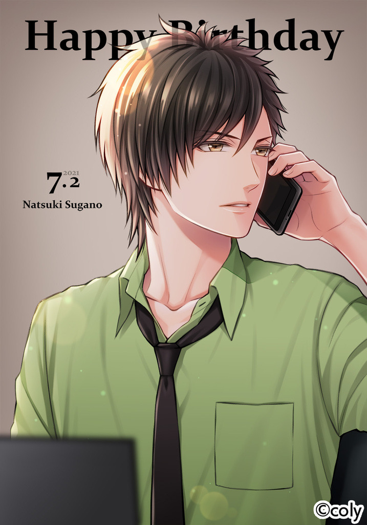 菅野夏樹のイラストまとめ Min T ミント