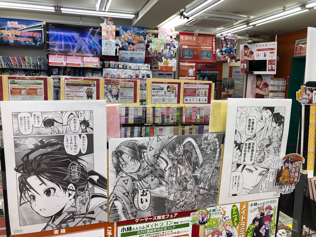暗殺教室 画像 最新情報まとめ みんなの評価 レビューが見れる ナウティスモーション 6ページ目 暗殺教室 画像 最新情報まとめ みんなの評価 レビューが見れる ナウティスモーション 6ページ目