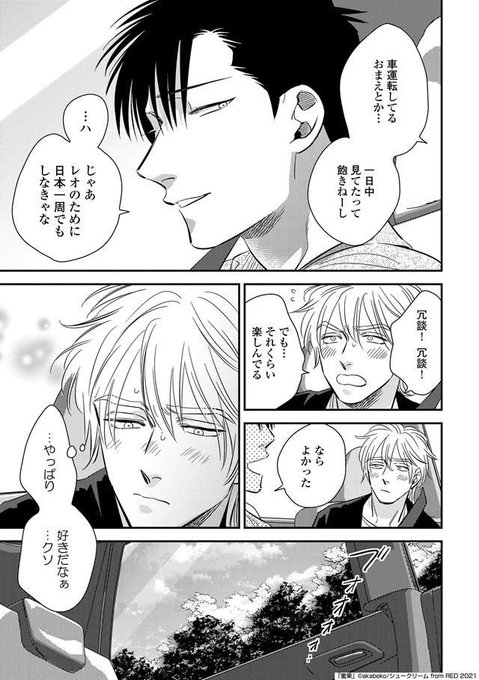 Akabeのtwitterイラスト検索結果 Akabeのtwitterイラスト検索結果