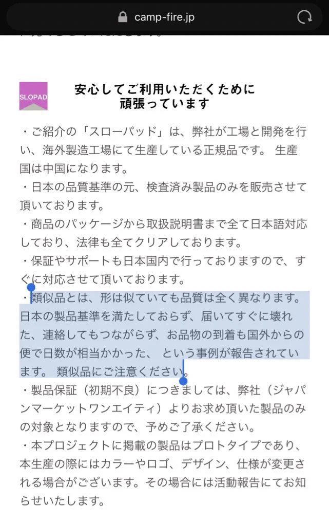 @eucalyn_ いやー、たとえ品質は同じだと仮定しても、きっと日本語カスタマーサポートと日本語説明書にお金かかってるんですよ(棒読み) 