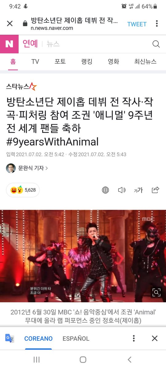 holvibi_'s tweet photo. @jhopeNAVER done, thank u sm♡

방탄소년단 제이홉 #방탄소년단제이홉 #JHOPE #제이홉 ホソク @BTS_twt https://t.co/d3EKvowgbh
