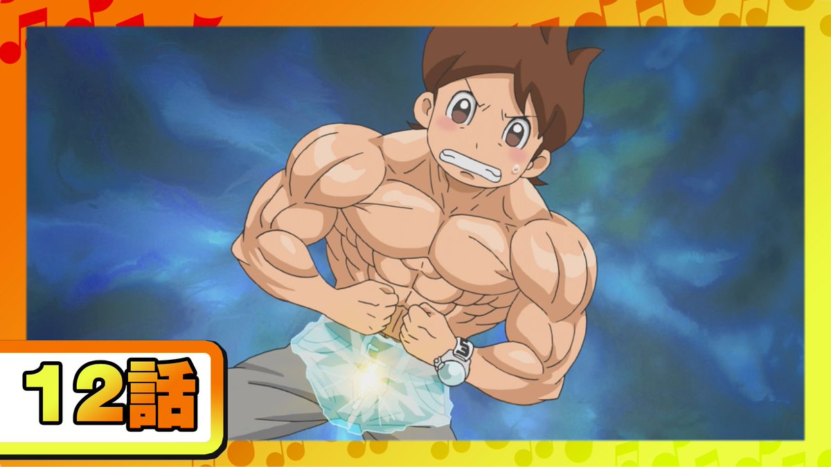 コロコロコミック 公式 در توییتر アニメ 妖怪ウォッチ 第12話 激闘 年に一度のチャックロワイヤル ほか5話 コロコロチャンネルにて T Co 3r8tgshtij