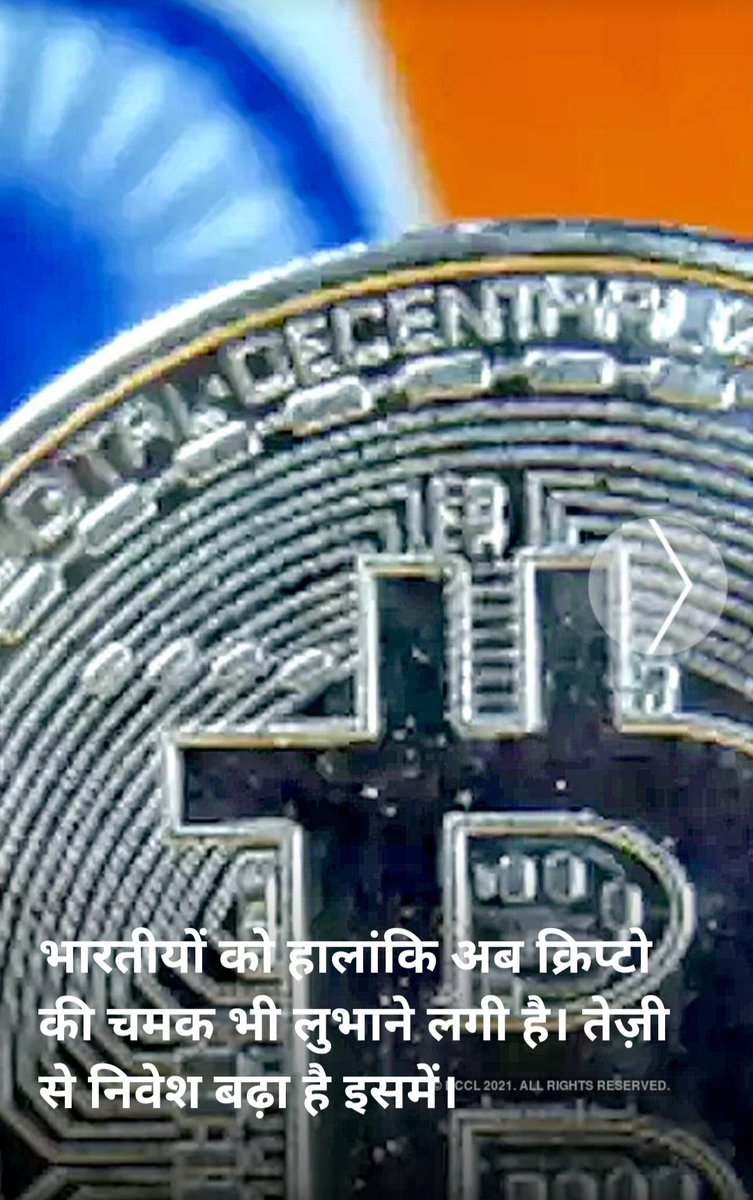 PoonamS41319581's tweet image. #cryptocurrency
#blockchainsystem

Our future in #cryptocurrency can go a long way.

क्रिप्टो करेंसी में इन्वेस्ट कर सकते हैं आप 🥰