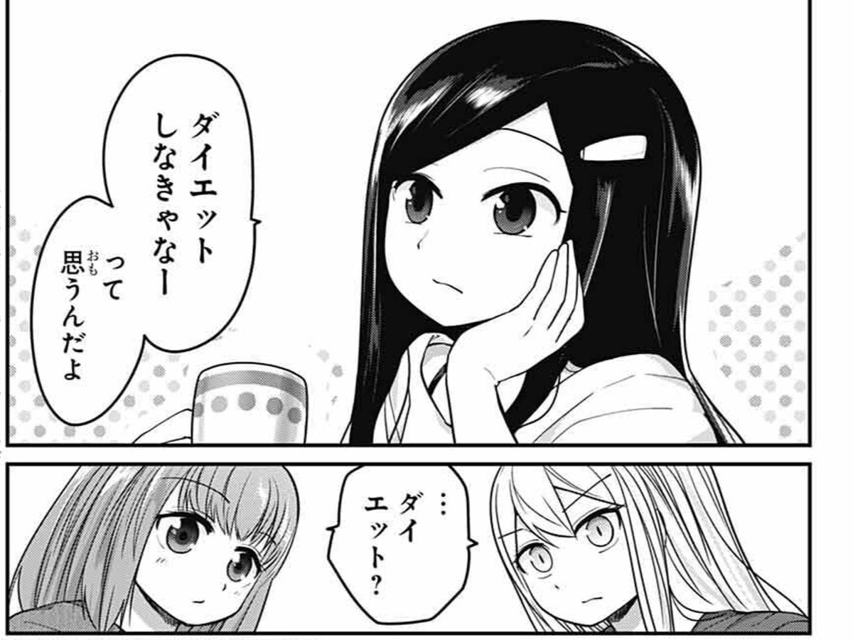 発売中のジャンプSQ.8月号に『カワイスギクライシス』載せてもらってます。
リザが不思議な鳥と遭遇する話と、みんなでダイエットする話の二本立てです。
本編後の見開きページにて、キャラ紹介と告知が載ってますので、そちらも合わせてよろしくお願いします!