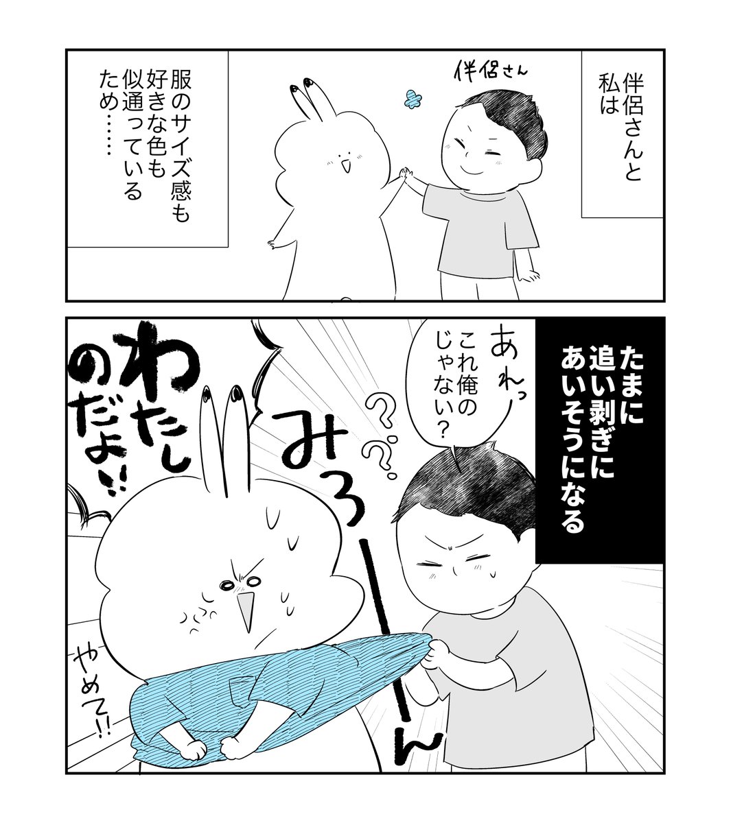 たかせうみ 塔子さん連載中 Takase519 Timeline The Visualized Twitter Analytics たかせうみ 塔子さん連載中 Takase519 Timeline The Visualized Twitter Analytics