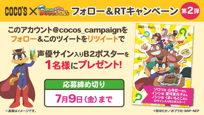 画像まとめ かいけつゾロリ 日付順 11ページ目 アニメレーダー 画像まとめ かいけつゾロリ 日付順 11ページ目 アニメレーダー