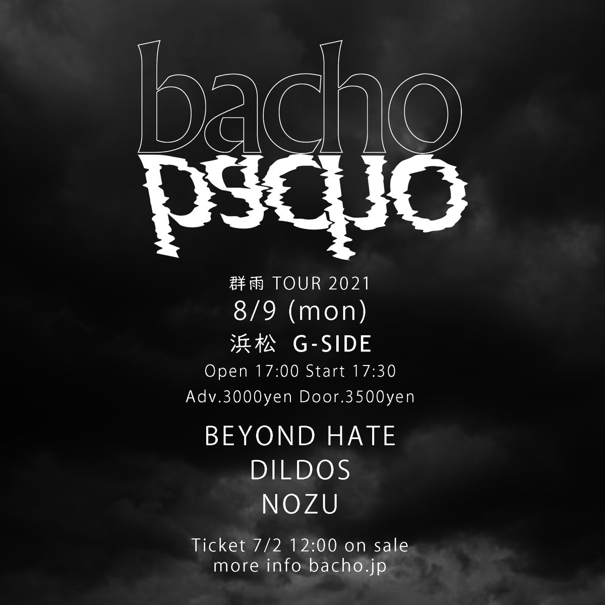 Bacho Bacho Jp Twitter Bacho Bacho Jp Twitter