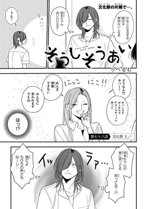 りべるむさん と Gene Pixiv のやりとり 1 Whotwi グラフィカルtwitter分析