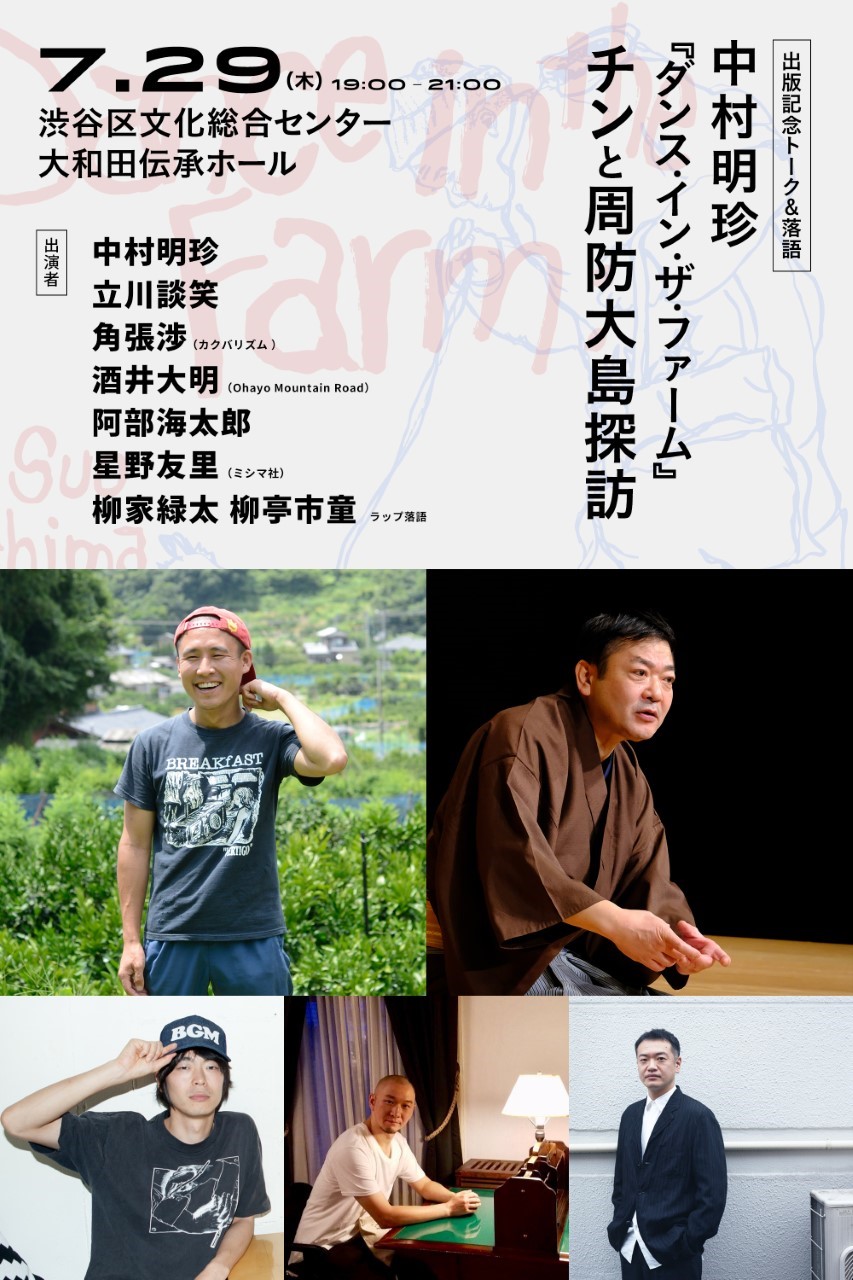 Sakai Hiroakisakai Twitter