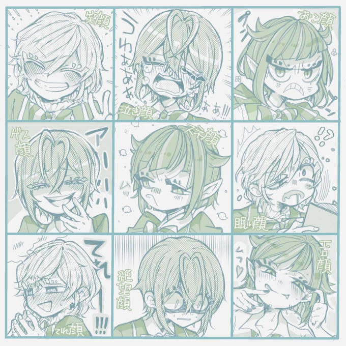 リボン組でrt数だけ表情のかき分けするタグのやつ〜!rtして下さった方ありがとうございました🥳

#twstファンアート 