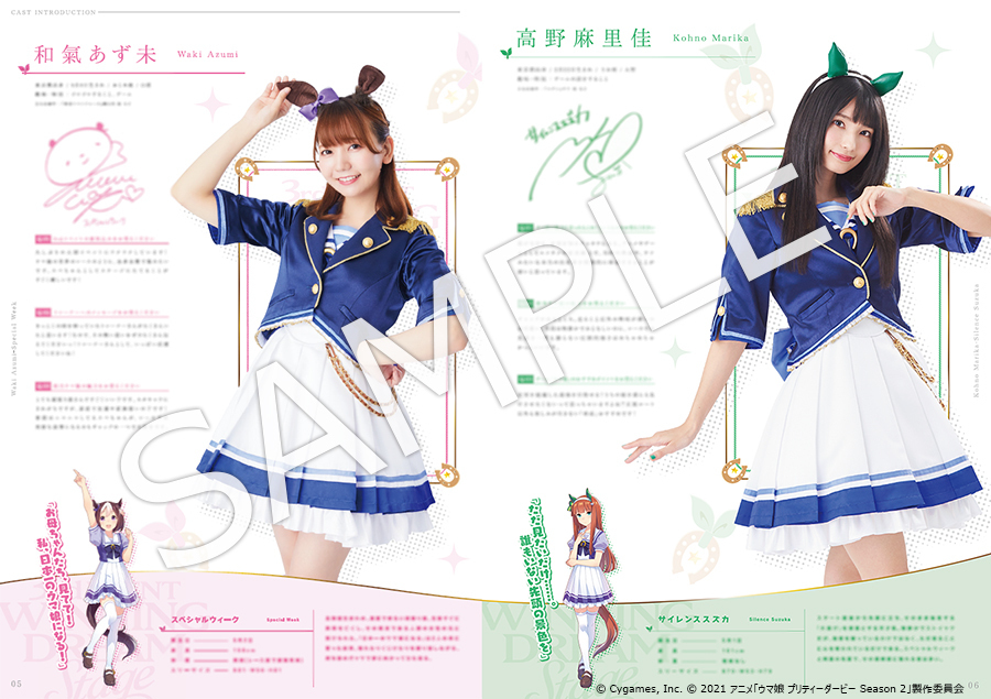 ウマ娘 4th EVENT 公式パンフレット | www.clwsi.com